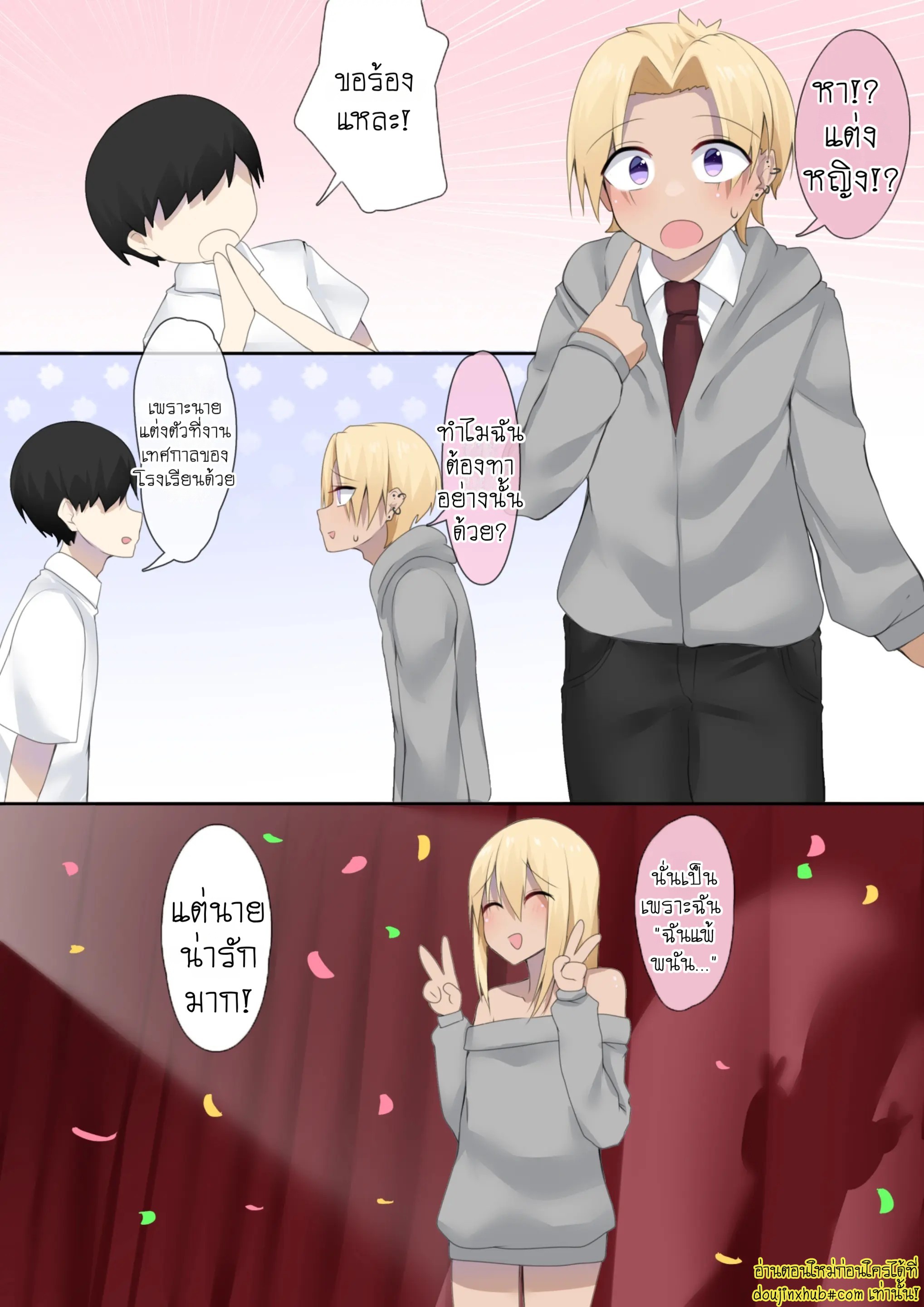 เอาเบอร์เกอร์มาล่อ-2